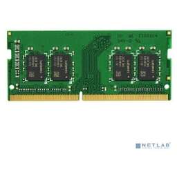 Synology D4NESO-2666-4G Модуль памяти DDR4, 4Gb, для DS224+, DS423+, DS1618+, DS1819+, DS2419+, RS820+/RP+