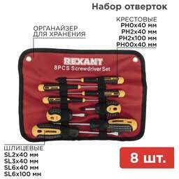 REXANT (12-4774) Набор отверток 8 предметов