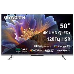 SKYWORTH 50Q66H SMART TV 4K Ultra HD