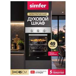 SIMFER B4EM16025