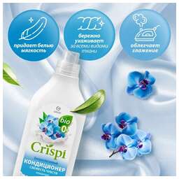 GRASS 125942 CRISPI Кондиционер-ополаскиватель для стирки концентрированный Свежесть чувств (1,8л)