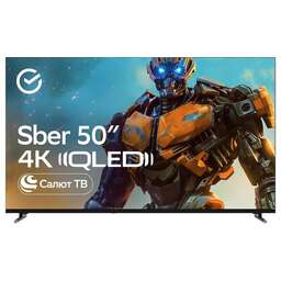 SBER SDX-50UQ6000DBA
