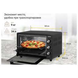 SIMFER M3416 Духовка электрическая