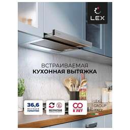 LEX Встраиваемая вытяжка Honver 2M 600 INOX, управление кнопочное, 2 мотора, нержавеющая сталь [trhi000002]