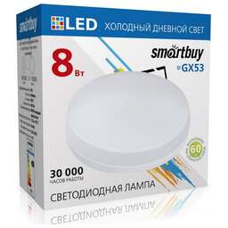 SMARTBUY (SBL-GX-8W-6K) 8W/6000K/GX53