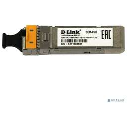 D-Link SMB 330T/10KM/A1A