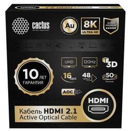 CACTUS Кабель аудио-видео CS-HDMI-AOC-2.1-50, HDMI (m) - HDMI (m), ver 2.1, 50м, GOLD, черный