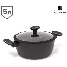 AUFFMAN AM-3101 объем 5л с крышкой 26*11см