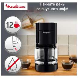 MOULINEX Кофеварка FG121811, капельная, черный [8010000209]