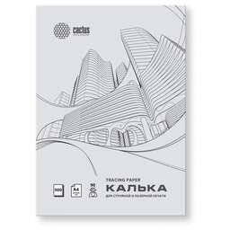 CACTUS Калька CS-TR90-A4500, A4, универсальная, 500л, 90г/м2