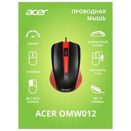 ACER Мышь OMW012 черный/красный оптическая (1200dpi) USB (3but)