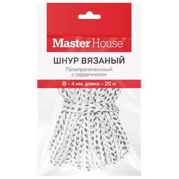 MASTER HOUSE п/п с/с Вязаный 4мм 20м 60332