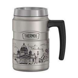 Thermos SK160 SPB 0.47L (563095)