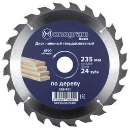 MONOGRAM (086-921) Диск пильный твердосплавный Basis 235х30мм, 24 зуба по дереву, ДСП, продольн. пил.