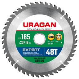 URAGAN Expert, 165 х 20/16 мм, 48Т, пильный диск по дереву (36802-165-20-48)