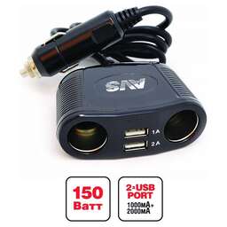 AVS Разветвитель прикуривателя 12/24 (на 2 выхода+2USB) CS220U