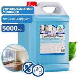 CLEAN&AMP;GREEN Моющее средство с дезинфицирующим эффектом "Disinfector" (концентрат) 5 кг. Clean&Green CG8006