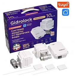 GIDROLOCK Комплект STANDARD Wi-Fi BUGATTI 3/4