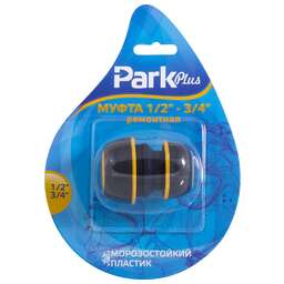 PARK Муфта ремонтная 1/2 -3/4 DY8026DL (001175)