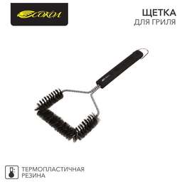 СОКОЛ Щетка для гриля Комфорт 34см