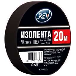 REV 28681 3 ПВХ 0,13*15мм Черная 20м