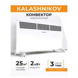 Kalashnikov Электрический конвектор KVCH-E20M-11
