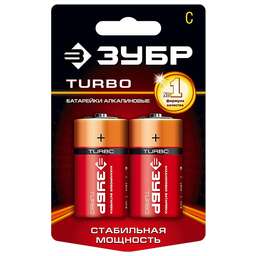 ЗУБР TURBO, С х 2, 1.5 В,, алкалиновая батарейка (59215-2C)