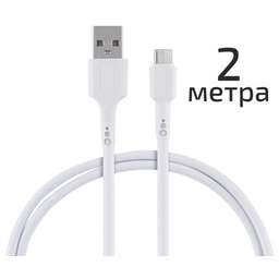 ENERGY Кабель ET-31-2 USB/Type-C, цвет - белый