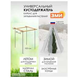 ЗМИ 4 (Черный) УКУСТ4