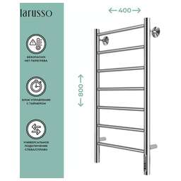 LARUSSO Полотенцесушитель электрический Джаз П7 400х800