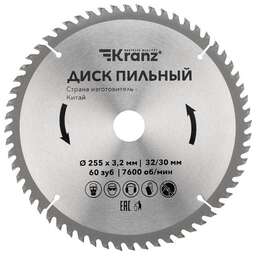 KRANZ (KR-92-0131) Диск пильный 255 мм х 60 зуб х 32/30 мм