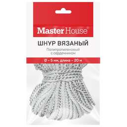 MASTER HOUSE п/п с/с Вязаный 5мм 20м 60337