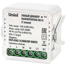 UNIEL (UL-00011710) UCH-A302 1C/DIM/WF WHITE