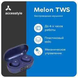 ACCESSTYLE Наушники Melon TWS, Bluetooth, вкладыши, синий [melon tws blue]