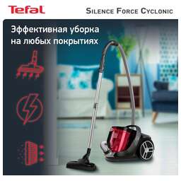 TEFAL Пылесос Silence Force Cyclonic TW7233EA, 550Вт, красный/серый [2211401014]