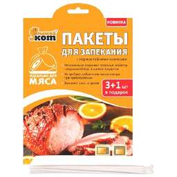 РЫЖИЙ КОТ пакеты для запекания 25*38см (4шт. в карт.уп) (310966) (6)