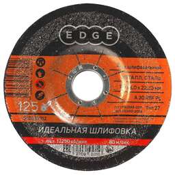 EDGE Диск абразивный шлифовальный по металлу (125х6.0х22.23 мм)