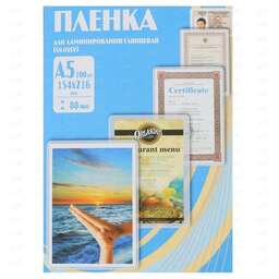 OFFICE KIT Пленка для ламинирования 80мкм A5 (100шт) глянцевая 154x216мм PLP10320