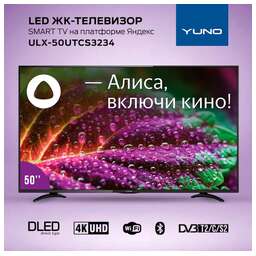 YUNO ULX-50UTCS3234 SMART TV Ultra HD