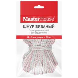 MASTER HOUSE п/п б/с Вязаный 5мм 20м 60388