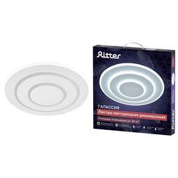 RITTER (51580 1) ГАЛАССИЯ, с ДУ, 3 режима, , белый