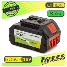 BOSCH Батарея аккумуляторная ProCORE18V 18В 8Ач Li-Ion (1600A016GK)