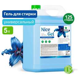 CLEAN&AMP;GREEN Гель для стирки "Nice Gel" универсальный (концентрат) 5 л. (ПЭНД) Clean&Green CG8286