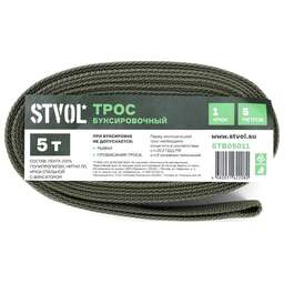 STVOL STB05011 5т, крюк-петля, эко