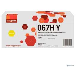 EASYPRINT 067H Картридж LC-067H Y для Canon i-SENSYS LBP631Cw/LBP633Cdw/MF651Cw/MF655Cdw/MF657Cdw (2350 стр.) желтый, с чипом