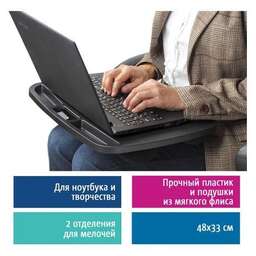 BRAUBERG Подставка 512668, для ноутбука