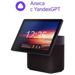 ЯНДЕКС Умная колонка Yandex Станция Дуо Макс Zigbee Алиса красный 60W 1.0 BT/Wi-Fi 10м (YNDX-00055RED)