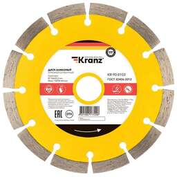 KRANZ (KR-90-0102) Диск алмазный отрезной сегментный 150x22,2x2x10мм
