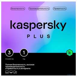 KASPERSKY KL1050RBCFS Plus + Who Calls. 3-Device 1 year Base Box (1917559/918200)