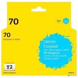T2 C9390A Картридж (IC-H9390) №70 для HP Designjet Z2100/Z3100/Z3200/Z5200/Z5400, светло-голубой, с чипом, пигментный
